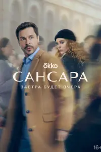 Павел Деревянко, Кристина Асмус, Павел