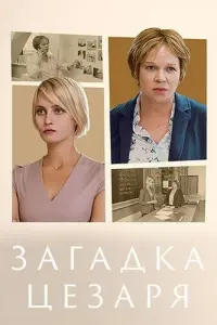 Алёна Коломина, Елена Валюшкина, Павел