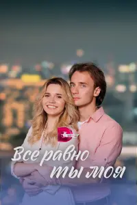 Валентина Ельшанская, Игорь Неведров,