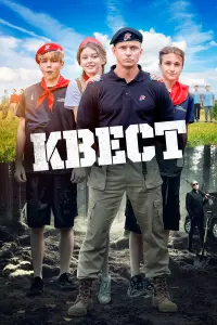Роман Курцын, Олег Тактаров, Сергей