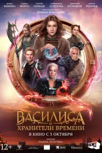 Маша Кошина, Дарья Мороз, Сергей