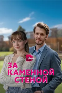 Екатерина Панасюк, Игорь Теплов, Роман