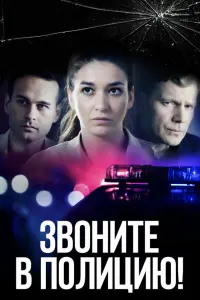 Дарья Бондаренко, Александр Пацевич,