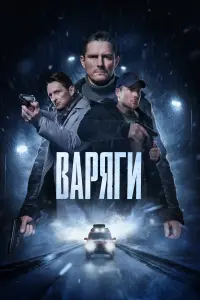 Дмитрий Паламарчук, Макар Запорожский,