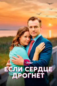 Ольга Калашникова, Илья Бледный, Михаил