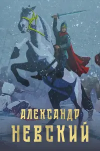 Сергей Уусталу, Андрей Бурков,