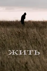 Денис Шведов, Владислав Толдыков,