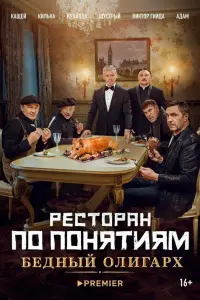 Владимир Вдовиченков, Владимир Сычев,