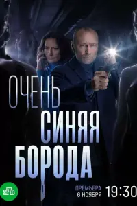 Дмитрий Ульянов, Борис Хвошнянский,