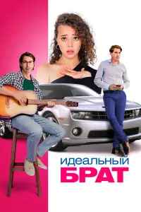 Дмитрий Караневский, Катерина Беккер,