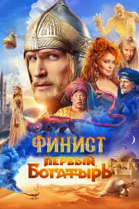 Кирилл Зайцев, Юлия Пересильд, Елена