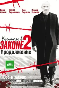 Юрий Беляев, Денис Парамонов, Кристина