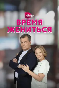 Мария Аниканова, Владислав Резник,