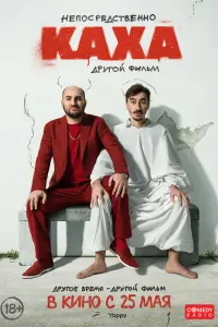 Артем Карокозян, Артем Калайджян, Елена