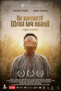 Дариус Гумаускас, Александр Чичахов,