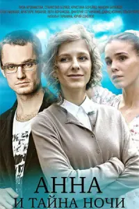 Елизавета Арзамасова, Станислав Беляев,