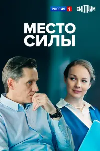 Елена Аросьева, Дмитрий Миллер, Ирина
