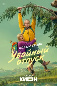 Анна Михалкова, Александр Робак, Любовь