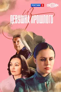 Ксения Утехина, Ольга Павловец,