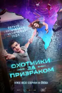 Арсений Касперович, Алексей Маклаков,