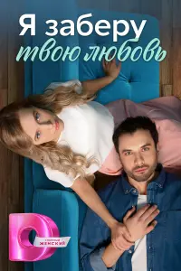 Анна Немченко, Ян Ильвес, Юрий Круглов,