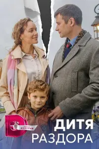 Виолетта Давыдовская, Владимир