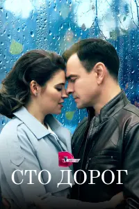 Анастасия Сорокина, Михаил Химичев,