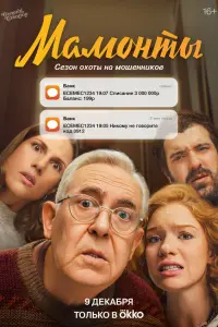 Юрий Стоянов, Марьяна Спивак, Елизавета
