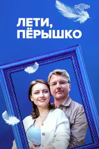 Ольга Михайлова, Мария Куликовская,
