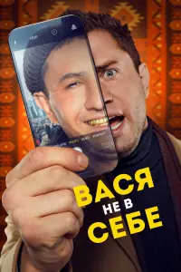 Павел Прилучный, Чингиз Кадыров, Ольга