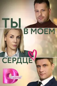 Яна Чигир, Антон Даниленко, Алексей