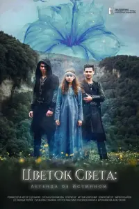 Славяна Суханова, Анастасия Бронникова,