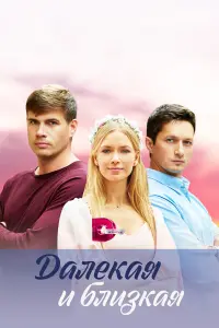 Варвара Морозова, Михаил Гудошников,