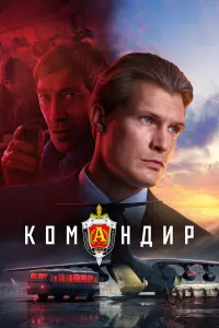 Кирилл Зайцев, Александр Жуков, Никита