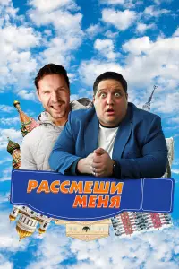 Галина Стаханова, Виктор Добронравов,