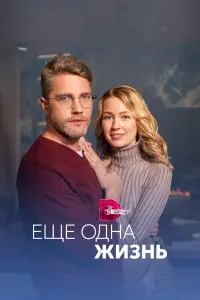 Евгения Лоза, Павел Харланчук, Ирина