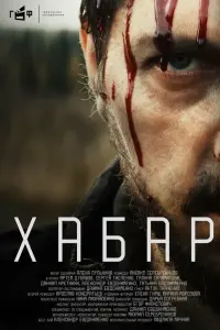 Артем Дубашов, Галина Соломатова,