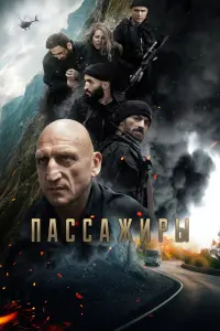 Мария Турчина, Карим Темирханов, Джалил