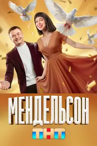 Владимир Сычев, Лиза Моряк, Ольга