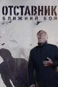 Борис Галкин, Кирилл Полухин, Юлия