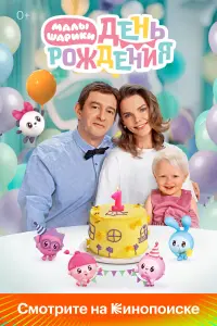 Елизавета Боярская, Константин