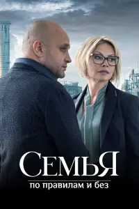Алёна Бабенко, Виталий Коваленко, Игорь