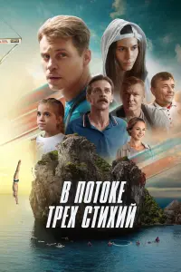 Александр Головин, Алексей Шевченков,