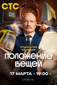 Никита Панфилов, Александра Флоринская,