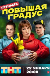 Ольга Тумайкина, Анна Уколова, Катерина