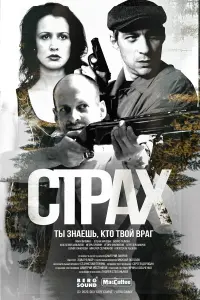 Иван Бровин, Игорь Бровин, Анатолий