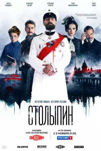 Александр Устюгов, Александр Яценко,