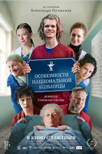 Карл Филлип Бенцшавель, Виктория