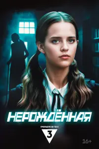 Маргарита Дьяченкова, Алексей Сахаров,