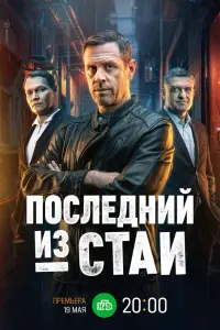 Иван Оганесян, Светлана Антонова,